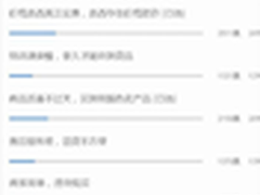 双11南都教你一眼看穿商家假打折！