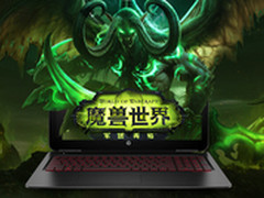 轻薄游戏本 惠普暗影精灵II仅5599元