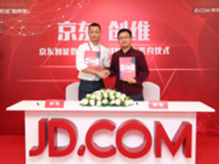 京东智能数码签约创维、亿色备战双十一