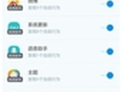 KingRoot:双11买攻略 手机流量够用吗?