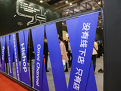 新奇特和“黑科技” 打造未来零售店