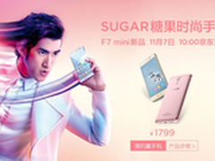 时尚界的明星 SUGAR F7 mini 京东首发