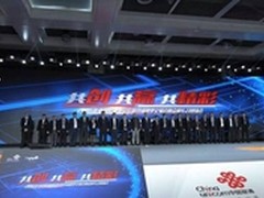 小辣椒获联通众筹3.0优秀合作伙伴大奖