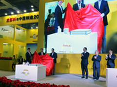 物联网人工智能FIELD system中国区合作