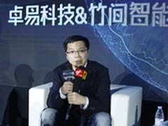 有温度的人工智能 卓易科技马超专访