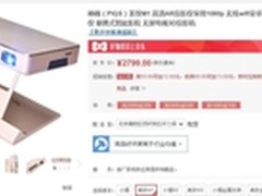户外旅行伴侣 双十一促销热门微投推荐