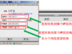 深信服VPN实现公司总部+分支组网方案