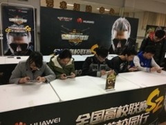 华为P9 Plus助力 穿越火线手游高校联赛