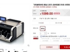 抢500元优惠券飞利浦JBYD-CN518(C)促销