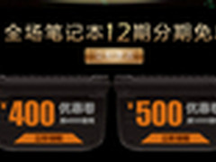 双十一促销看不懂？小编带你直击真实惠