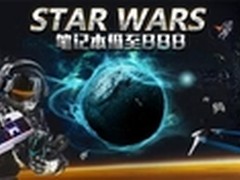 京东电脑办公超级品类日 全场劲爆低价