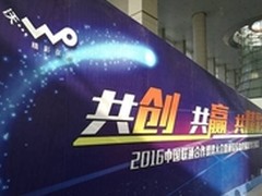 金立亮相联通