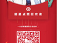 “天猫双11狂欢夜”优酷火力全开