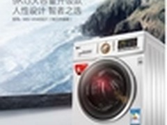 好LG不会让你负担太多 11.11给你最好的