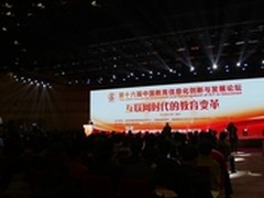 用云计算手段解决教育不公平，靠谱!