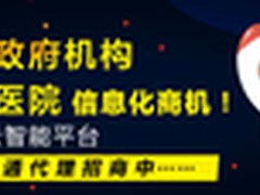 喔趣人事通:传统企业服务商该如何自救?
