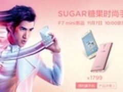就是时尚范儿SUGAR F7mini引爆京东商城