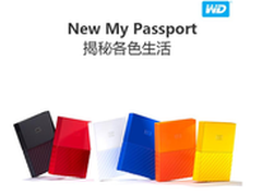 京东双十一爆款！西部数据新品硬盘登场