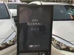 双十一疯狂吗 有公司11月年终奖发宝马