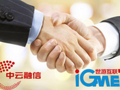 Igamet与中云签约idc推进全面深化合作
