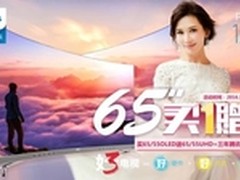 买多大送多大飞利浦三好电视玩得更大了