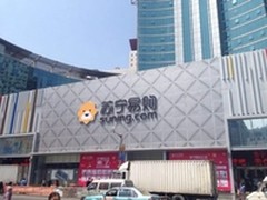 苏宁实体门店单日销售创新高 先声夺人