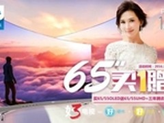 飞利浦电视买多大送多大震撼登陆11.11