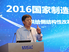 张瑞敏：传统企业转型 面对的三个问题