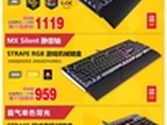美商海盗船双11爆款产品8-9折