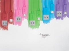 你不可错过的贝尔金双十一大作战