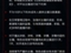 物色直播积极响应互联网直播新规 