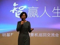 明基商用投影机巡回交流会首站大受好评