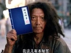 这儿有通关秘籍 CIO面试之细节决定成败