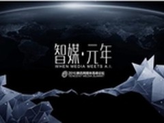 郝景芳：智媒元年后生产