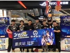 英特尔-苏宁SES守望先锋总决赛10日开战