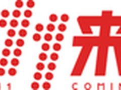 华三魔术家路由器助你“圆梦双十一”