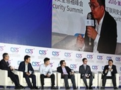 CSS领袖峰会:全球安全威胁需全球化应对