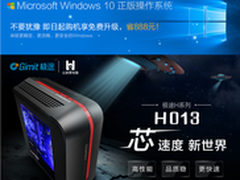 大赞微软服务机制 正版win10终身免密钥