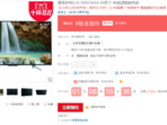 夏普50寸4K智能电视国美在线特价3599！