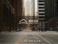 CloudCC:如何妙用CRM让营销大放异彩？