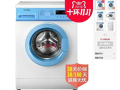 美的滚筒洗衣机国美在线1398元