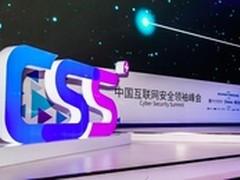 腾讯CSS：三大举措促安全生态智慧生长