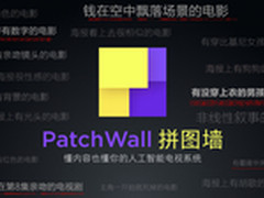 小米盒子3 盒子3增强版将升级智能系统