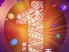 飞利浦电视买多大送多大钜惠豪礼来袭