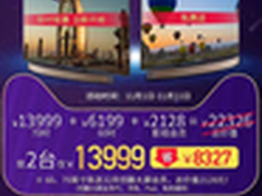 4K选大屏 双11值得购买的大屏电视推荐