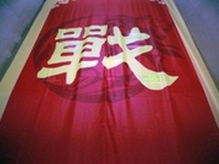 引爆双十一 苏宁集结技术战将誓