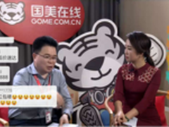 国美在线CEO李俊涛直播诠释