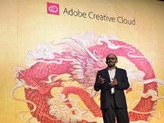 Adobe Creative Cloud登陆中国大陆市场