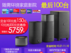 飞利浦双11购物狂欢 提前下手更多优惠!