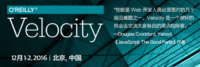 Velocity China2016大会 12月北京等你